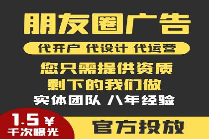 竞价SEM与社交媒体结合的营销案例研究